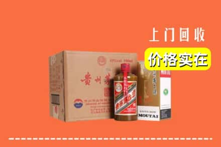 合肥市长丰回收精品茅台酒