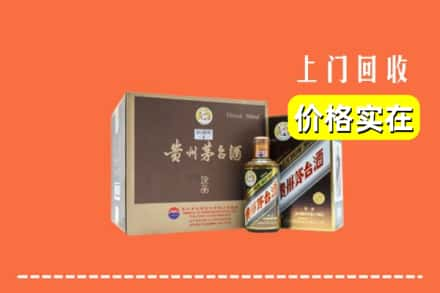 合肥市长丰回收彩釉茅台酒