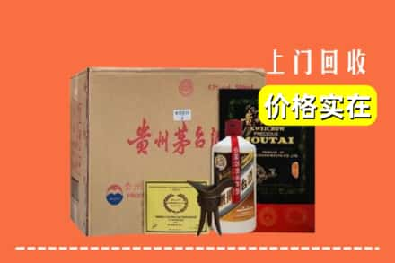 合肥市长丰回收陈酿茅台酒