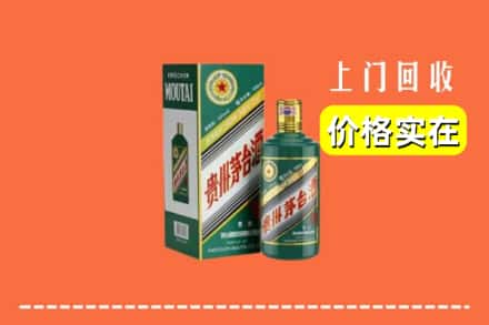 合肥市长丰回收纪念茅台酒